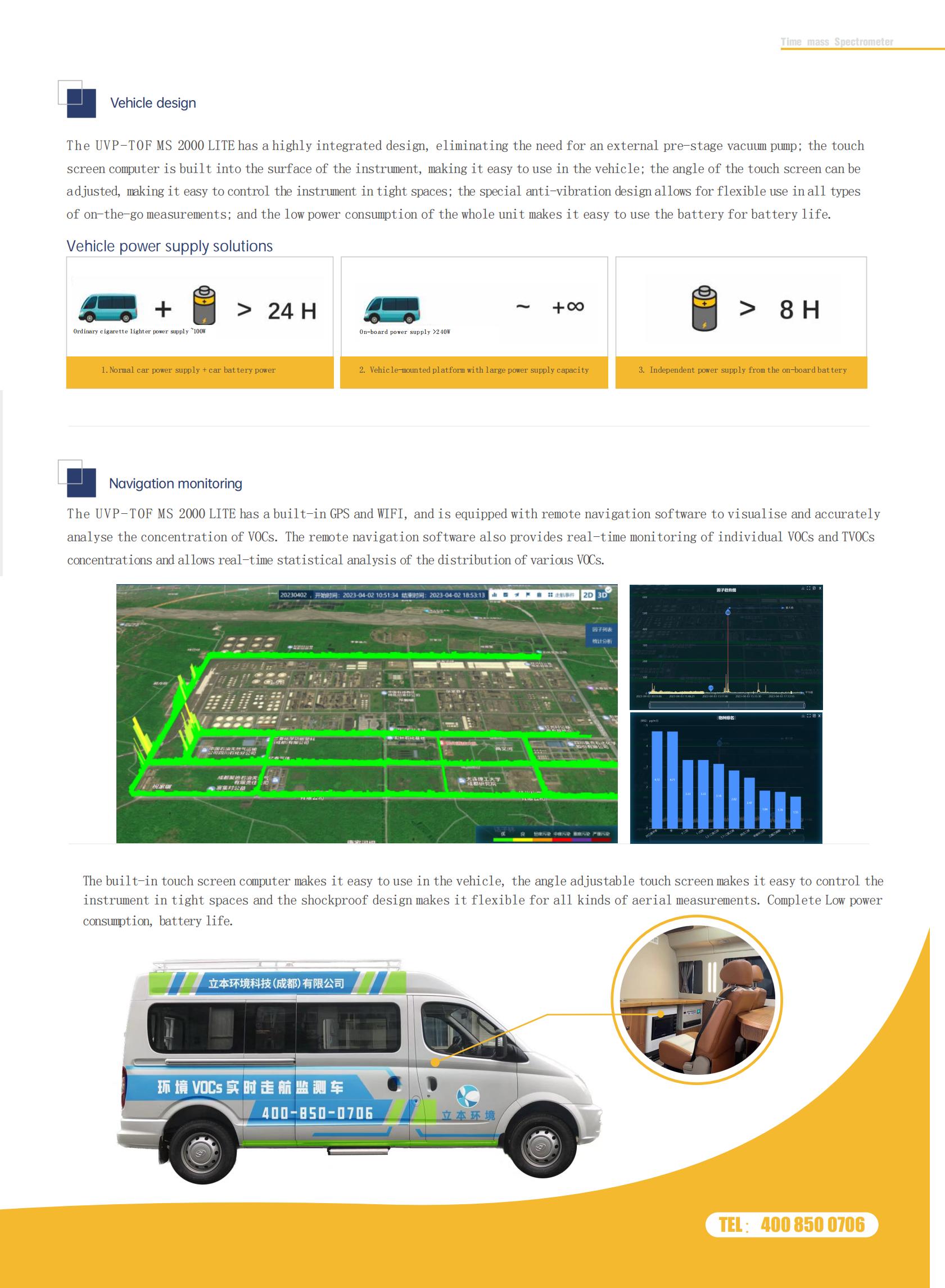 Product brochure-【UVP-TOF MS 2000 LITE】VOCs  Online analysis mass spectrometer_03.jpg