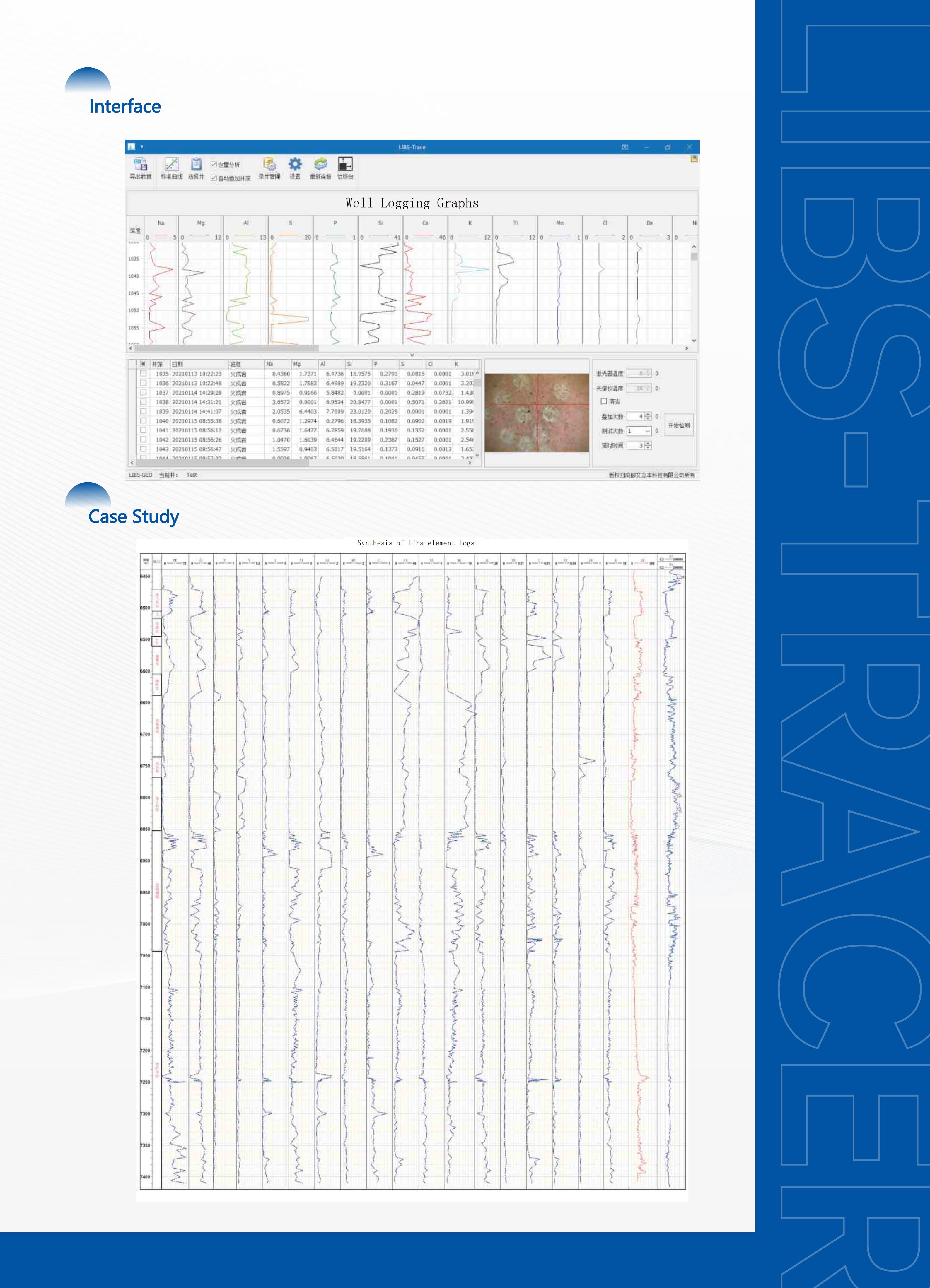 Product brochure-【LT.D00】Laser induced breakdown spectrometer_04.jpg