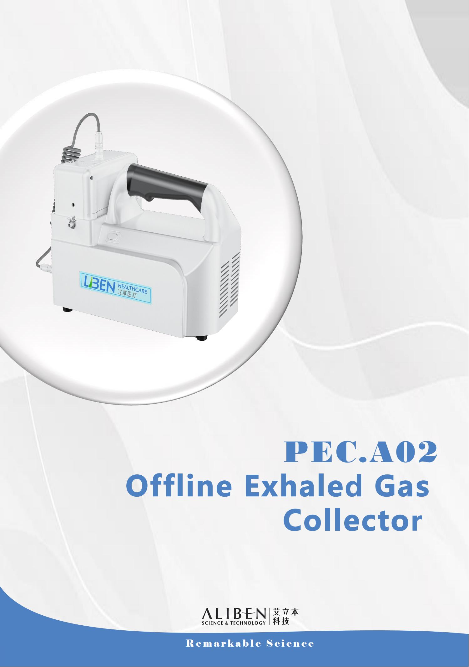 Product brochure-【PEC.A02】Offline Exhaled Gas Collector_00.jpg