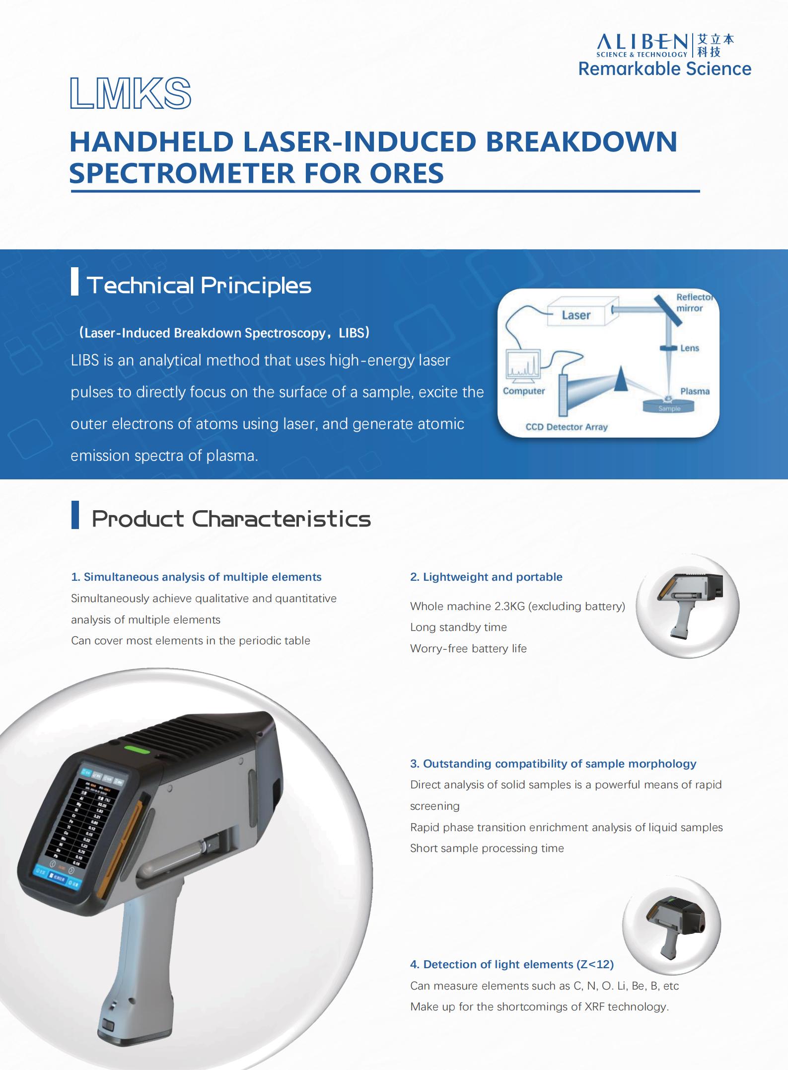Product brochure-【LMKS】Handheld laser-induced breakdown spectrometer for ores_01.jpg