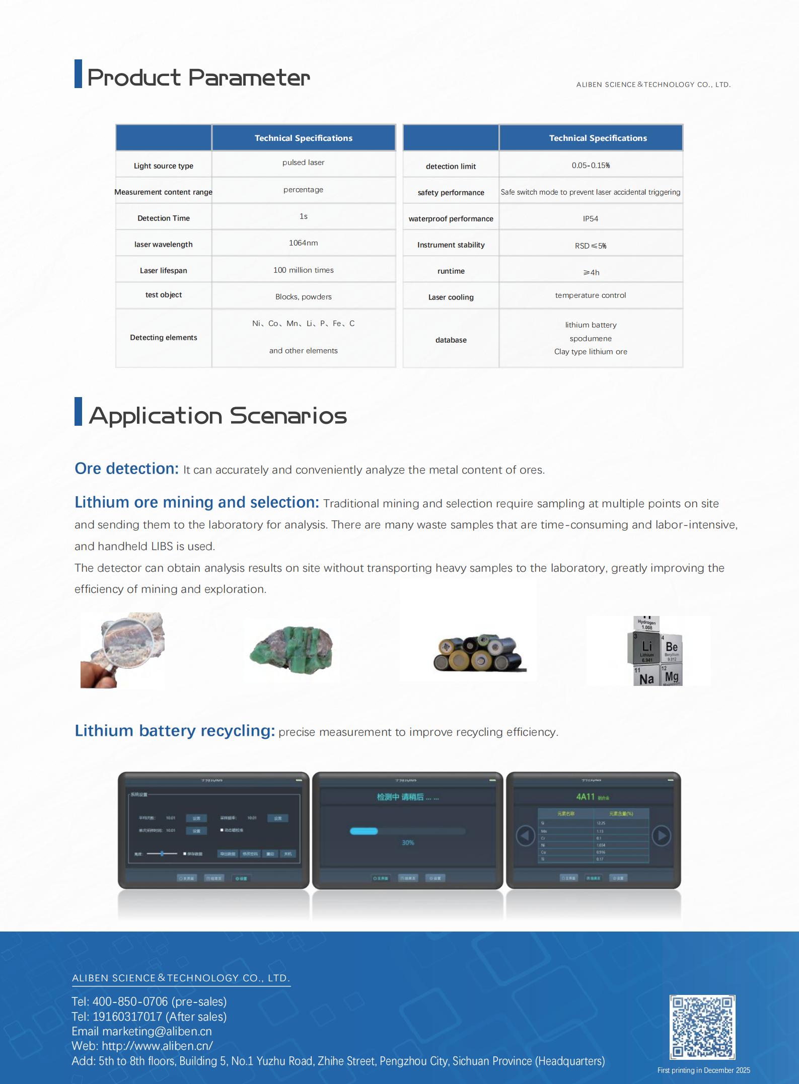 Product brochure-【LMKS】Handheld laser-induced breakdown spectrometer for ores_02.jpg
