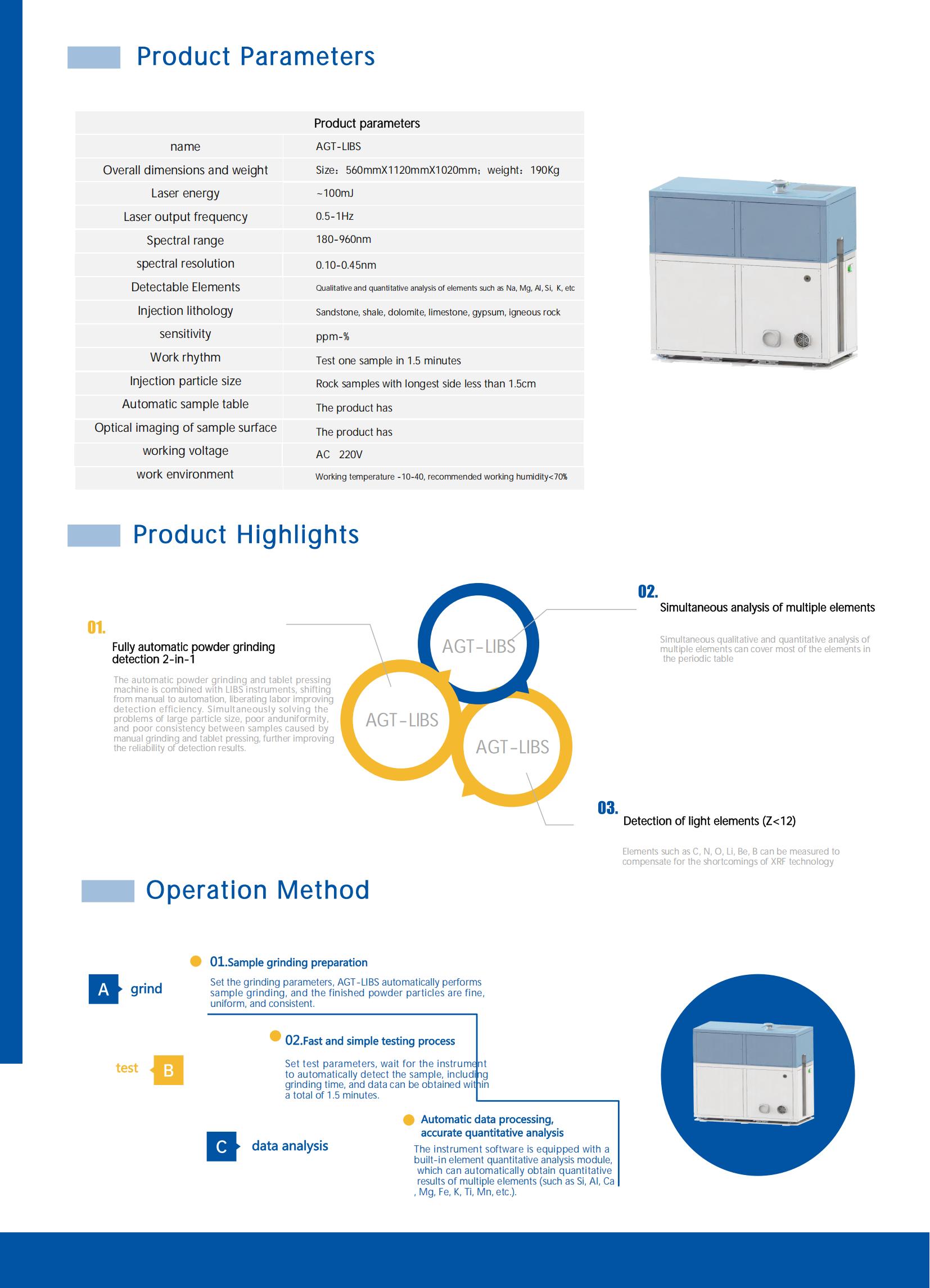 Product brochure-【AGT-LIBS】Fully automatic grinding and tablet pressing LIBS element analyzer_02.jpg