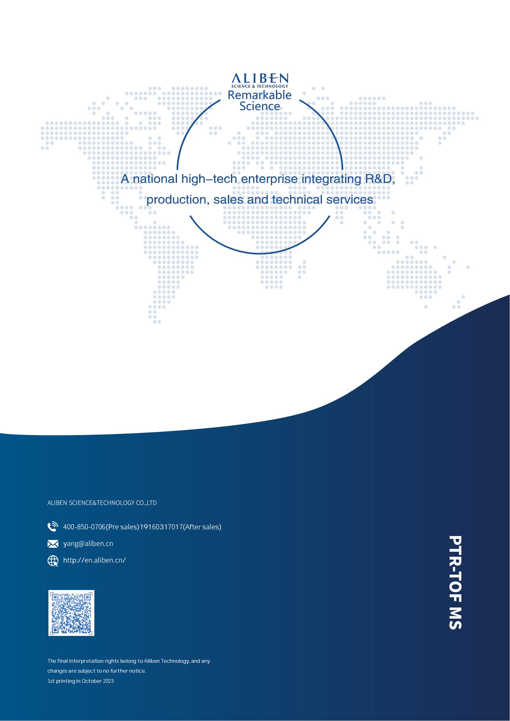 Product brochure-【PTR-TOF MS】proton transfer reaction time of flight mass spectrometer_05.jpg