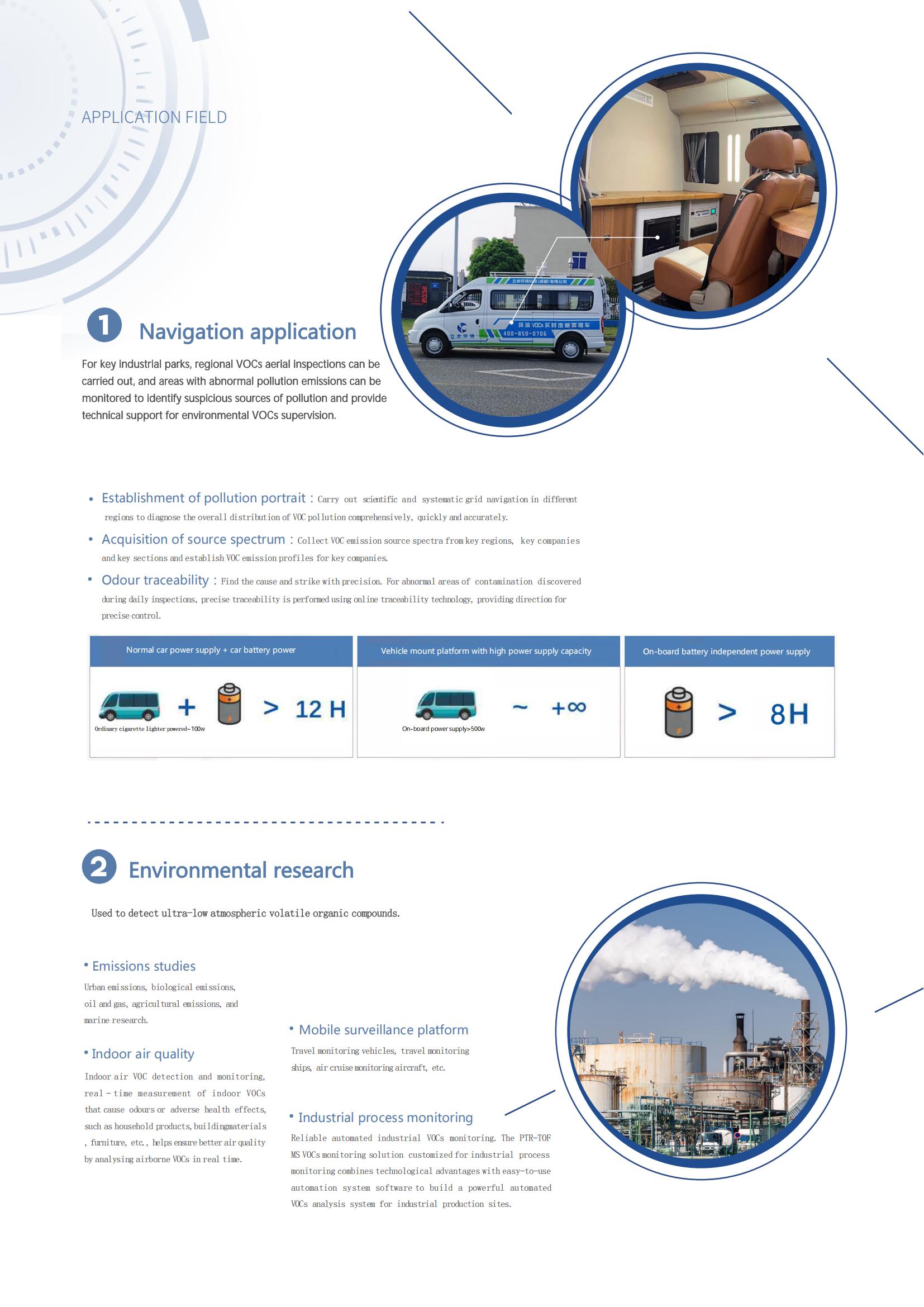 Product brochure-【PTR-TOF MS】proton transfer reaction time of flight mass spectrometer_03.jpg