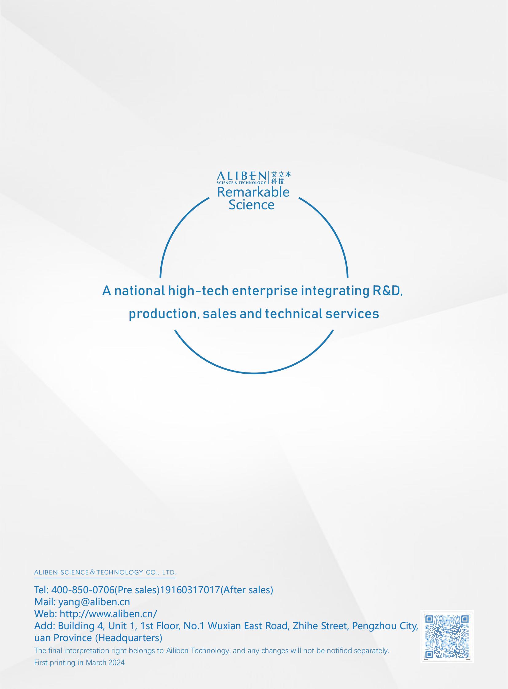 Product brochure- 【Breath TOF MS 2000】 Human Exhaled Breath Detection Mass Spectrometer_03.jpg