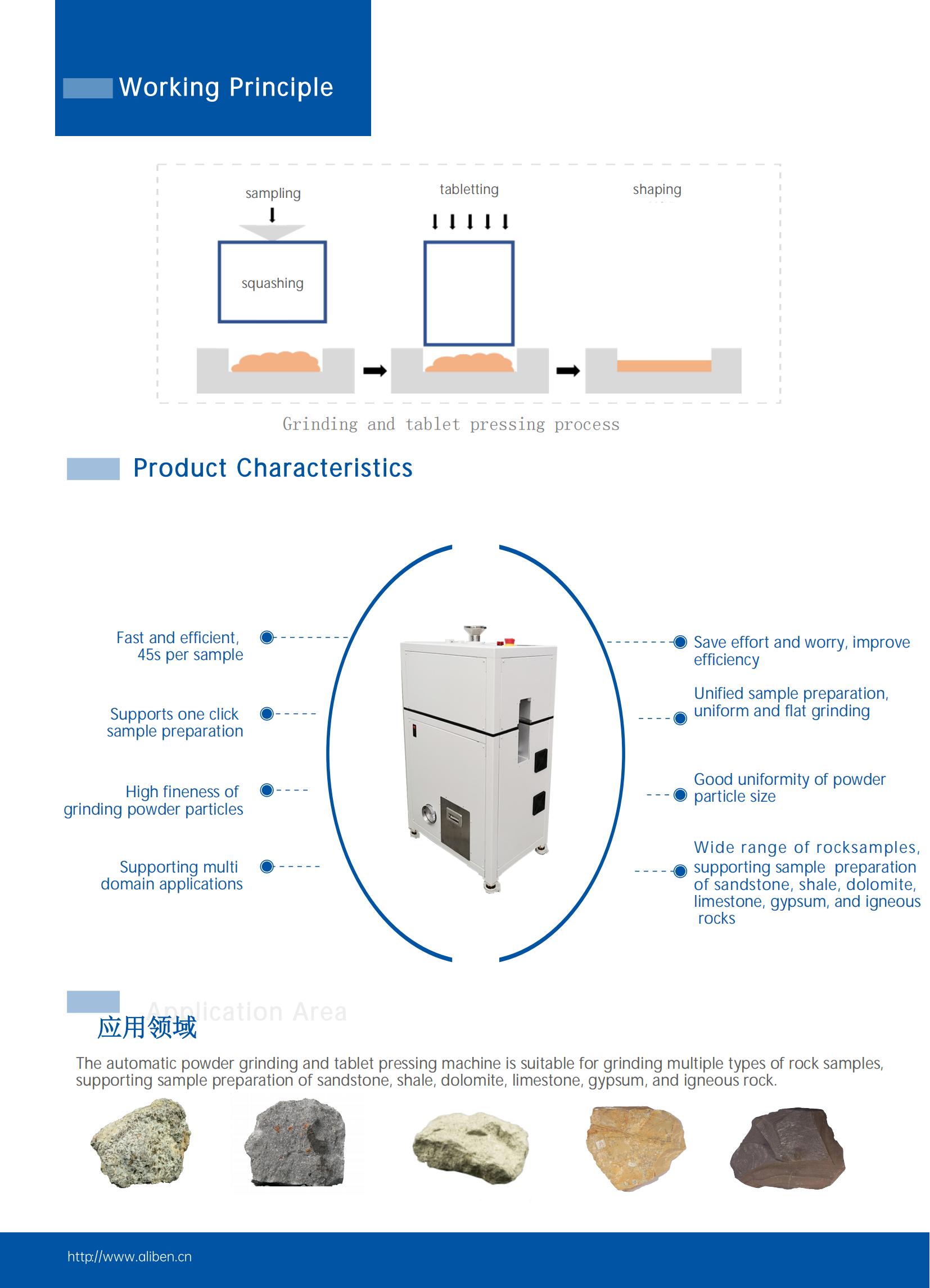 Product brochure-【AGT】Automatic grinding and tablet pressing machine_01.jpg