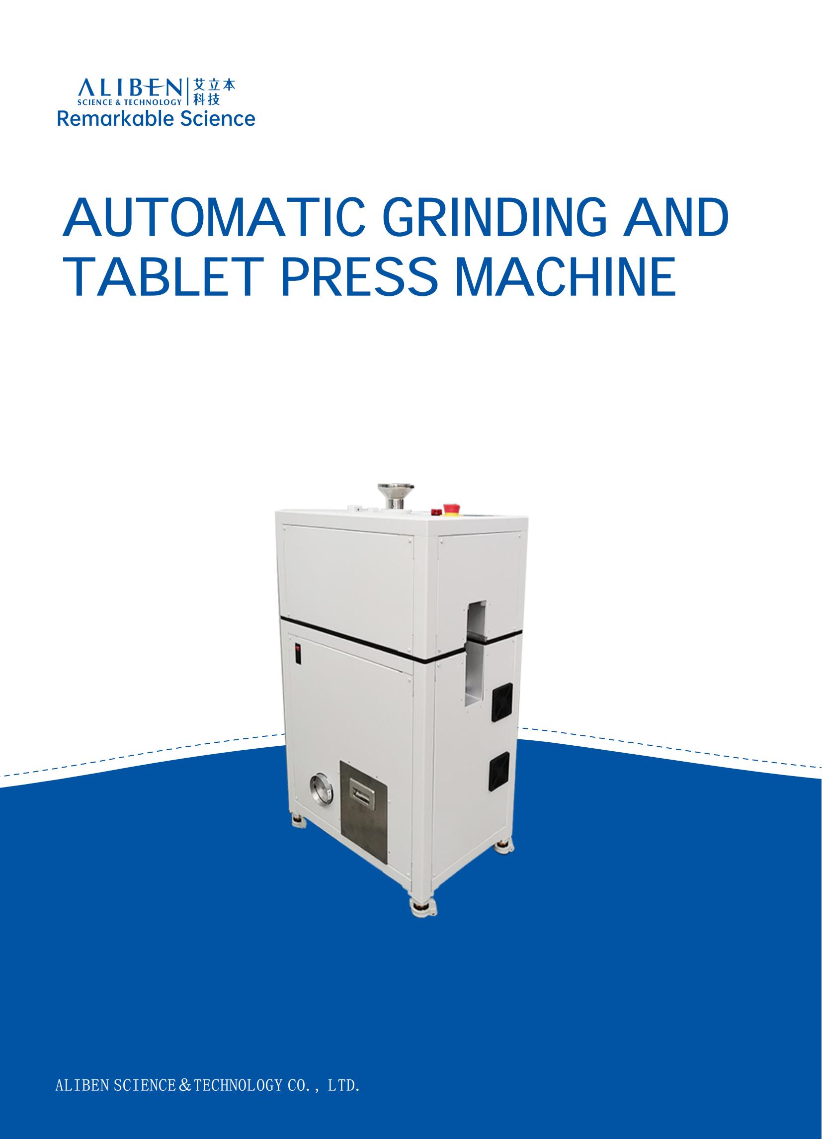 Product brochure-【AGT】Automatic grinding and tablet pressing machine_00.jpg