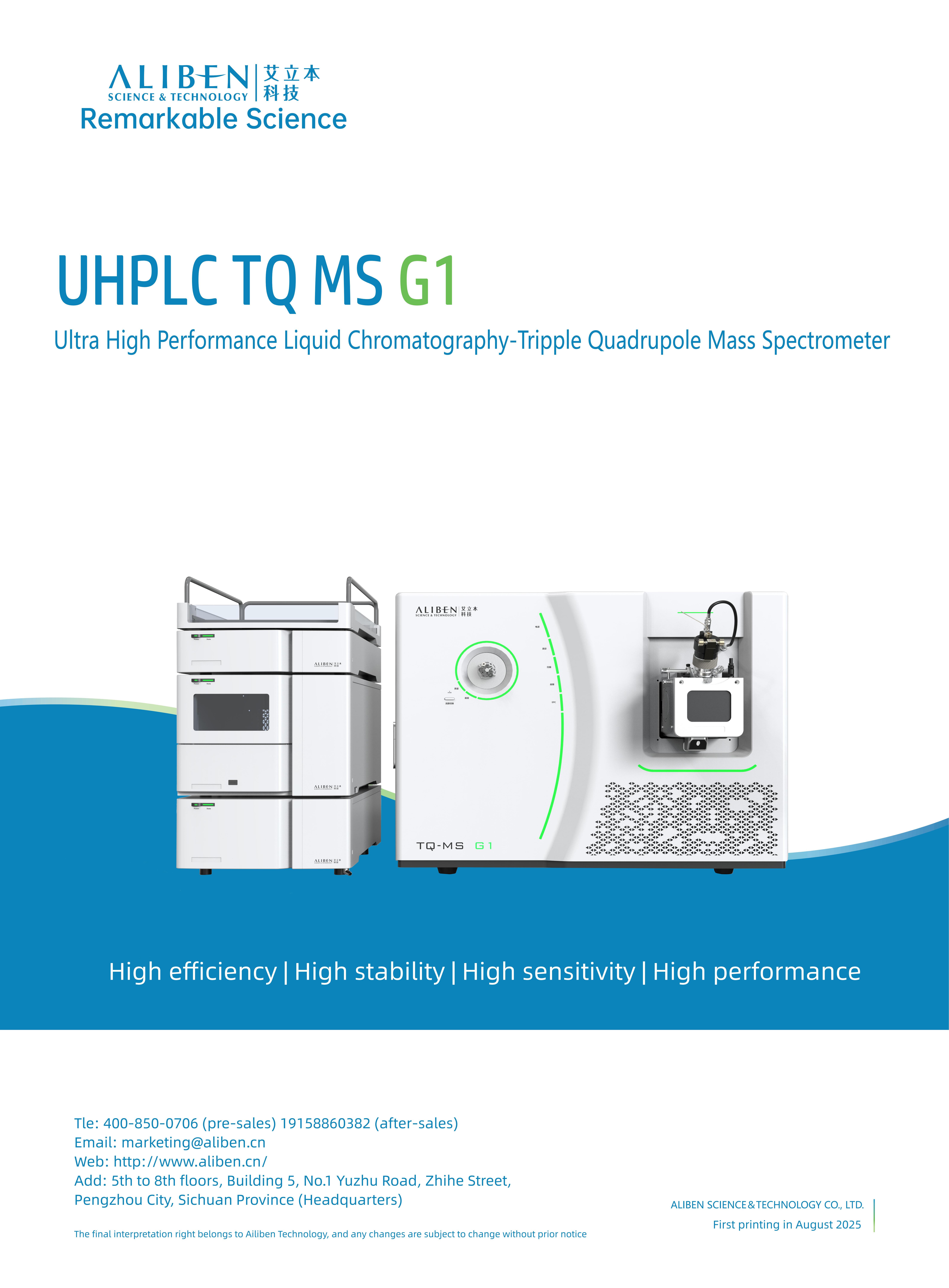 Product brochure-【HPLC TQMS G1】Ultra High Performance Liquid Chromatography-Tripple Quadrupole Mass Spectrometer_01.jpg