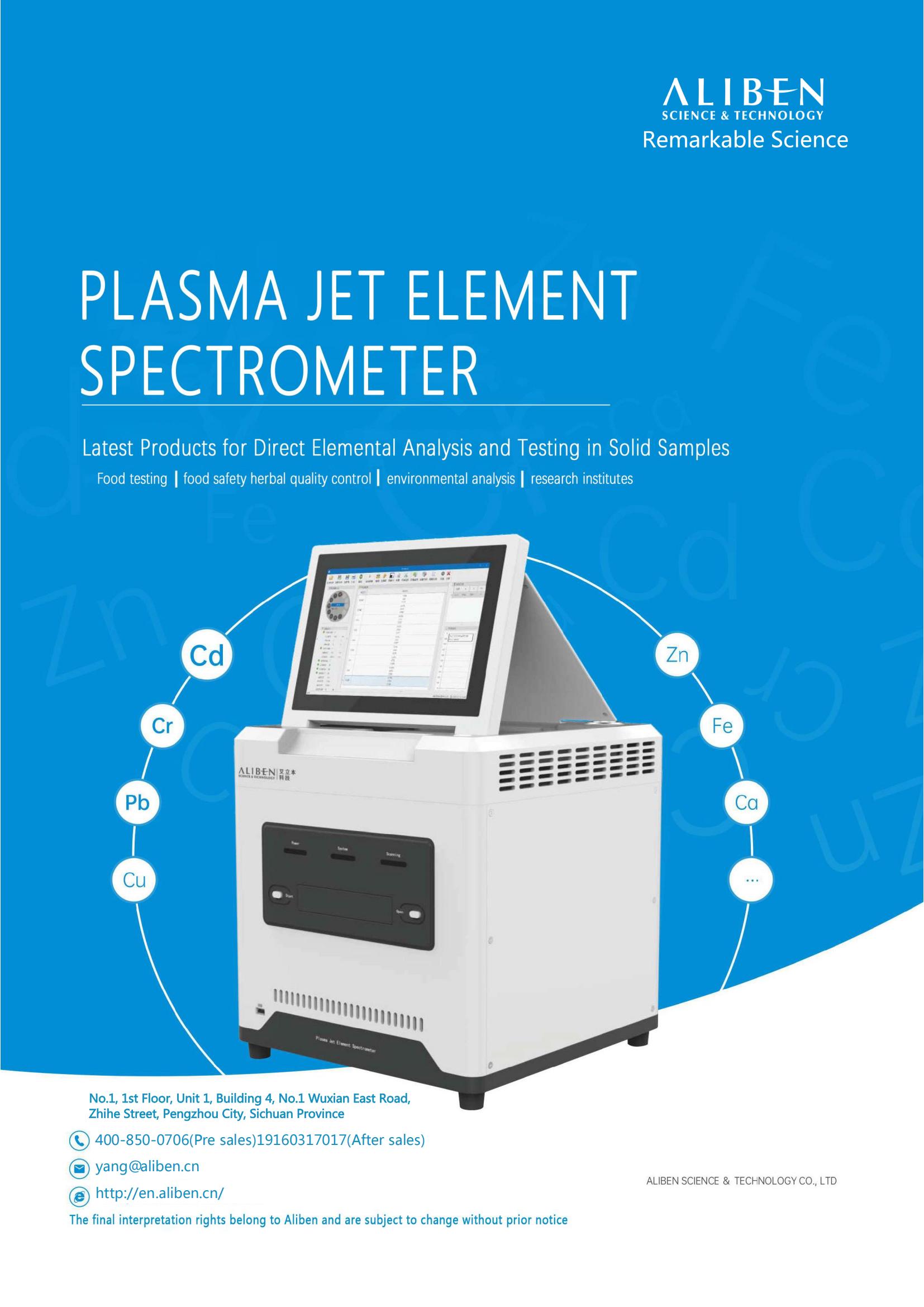 Product brochure-【PJ-10】Plasma jet element specrtometer_00.jpg