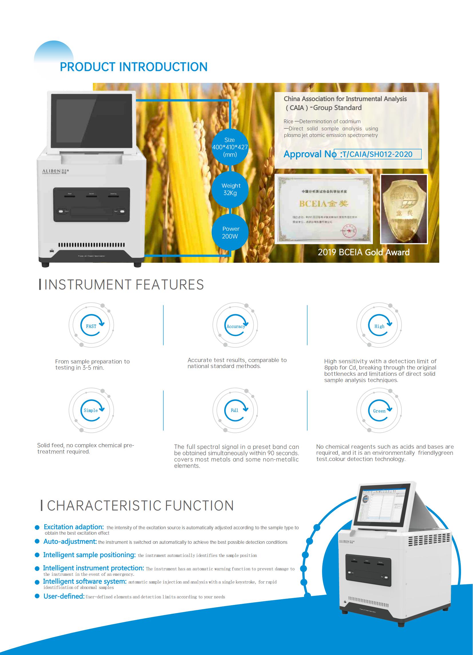 Product brochure-【PJ-10】Plasma jet element specrtometer_01.jpg
